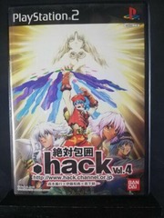.hack Quarantine